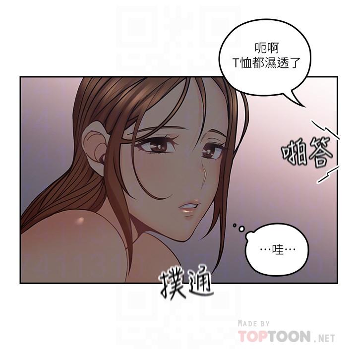 漫画韩国 親愛的大叔   - 立即阅读 第36話-大叔，直接進來第10漫画图片