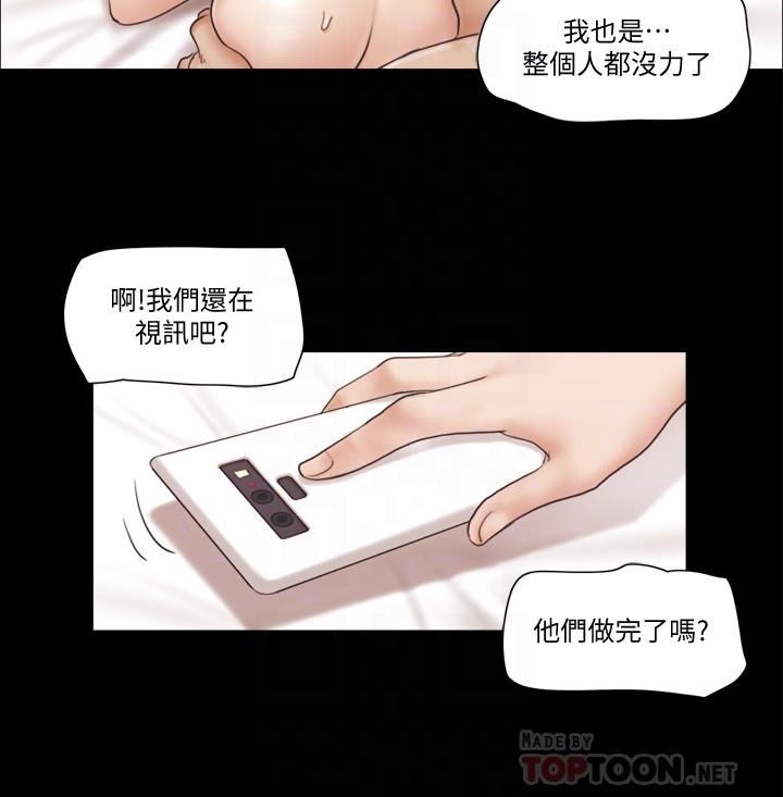 協議換愛漫画 免费阅读 第40话-钢管舞 12.jpg