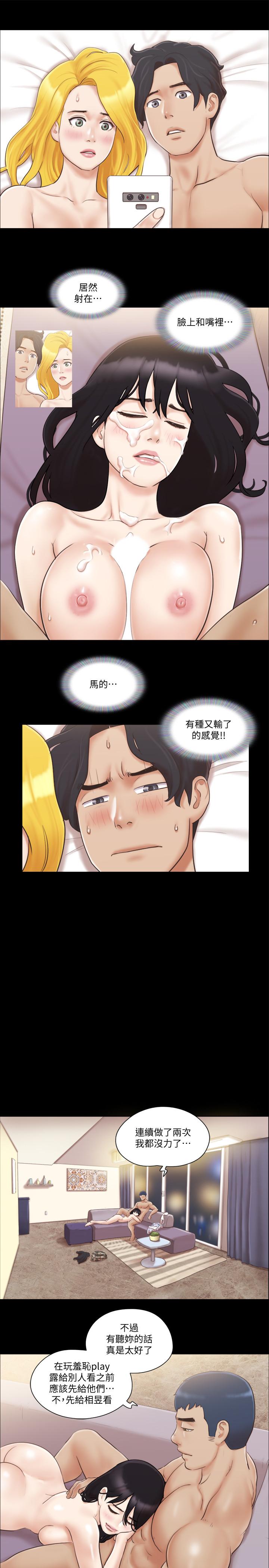 韩漫H漫画 协议换爱  - 点击阅读 第40话-钢管舞 13