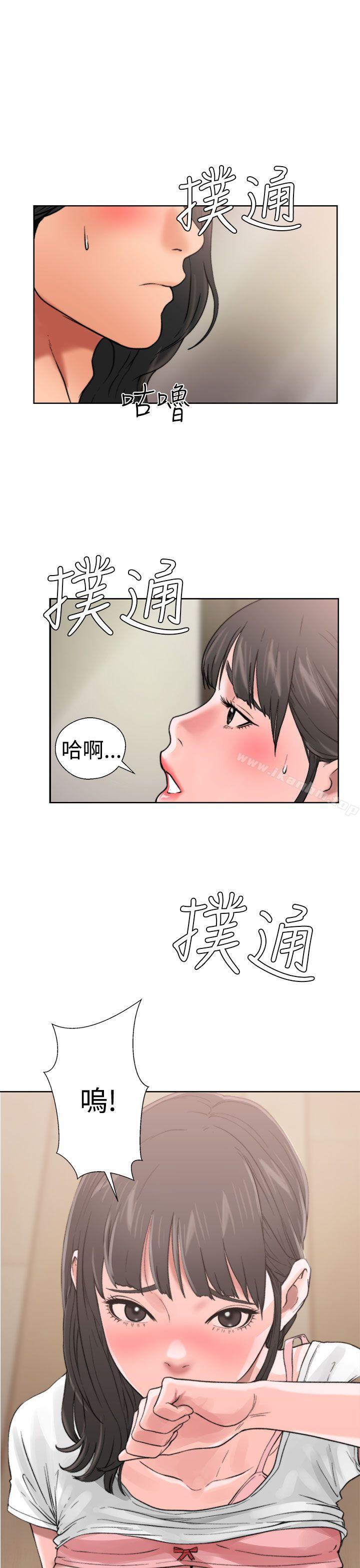 解禁:初始的快感漫画 免费阅读 第12话 3.jpg