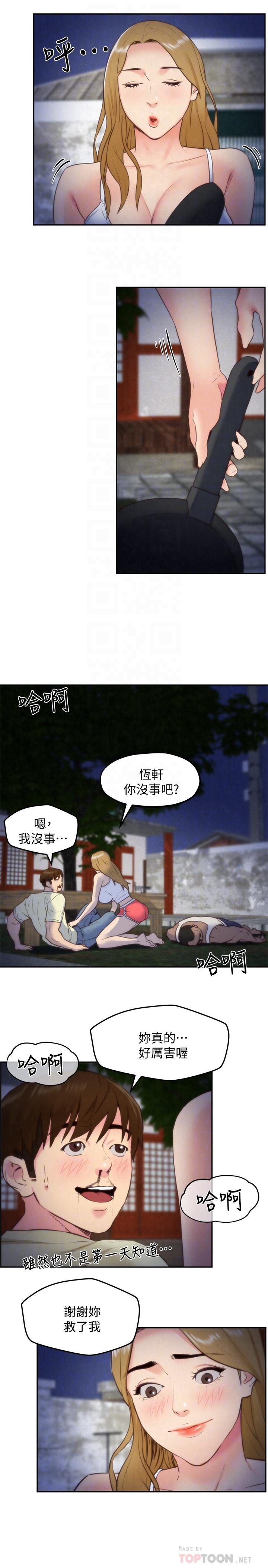 朋友的姐姐 在线观看 第37話-從美國來找智妤的男人 漫画图片8