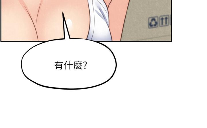 朋友的姐姐 在线观看 第37話-從美國來找智妤的男人 漫画图片29