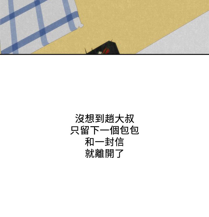 韩漫H漫画 朋友的姐姐  - 点击阅读 第37话-从美国来找智妤的男人 36