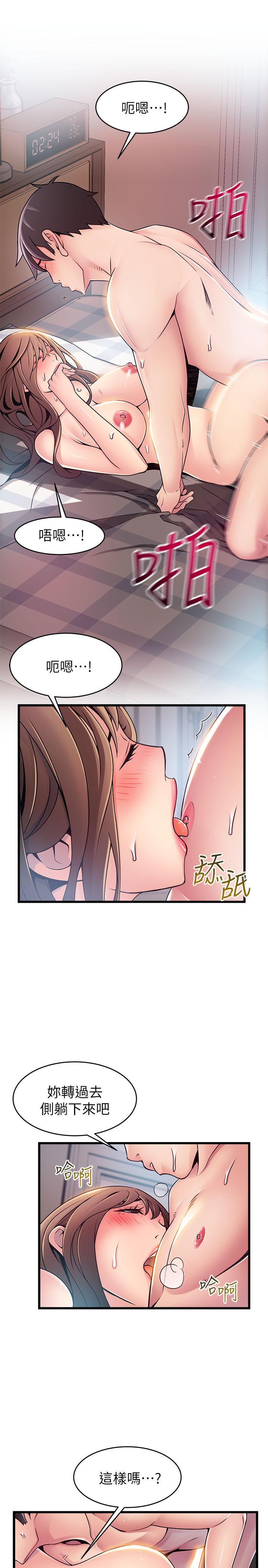 漫画韩国 弱點   - 立即阅读 第74話-浴室裡赤裸的兩人第28漫画图片