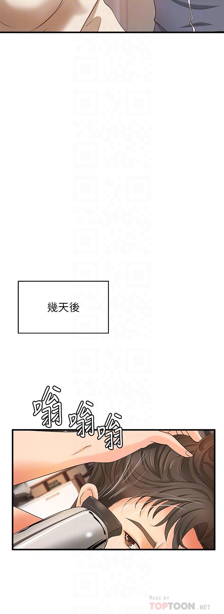 漫画韩国 禦姐的實戰教學   - 立即阅读 第14話-與咖啡廳姐姐的微妙約會第14漫画图片