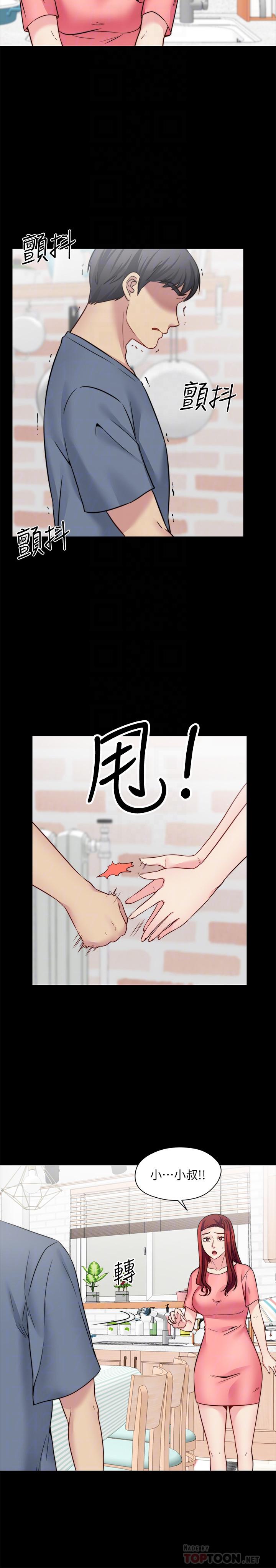 韩漫H漫画 大嫂,哥哥的女人  - 点击阅读 第26话-学长，我来让你舒服吧 6