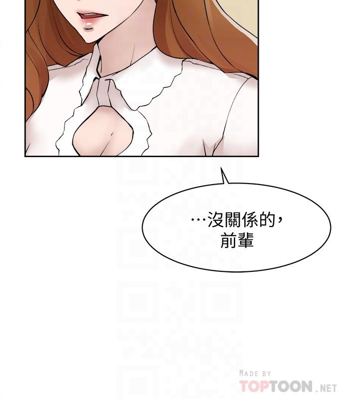 漫画韩国 她的高跟鞋   - 立即阅读 第122話-真宇被檢方傳喚第6漫画图片