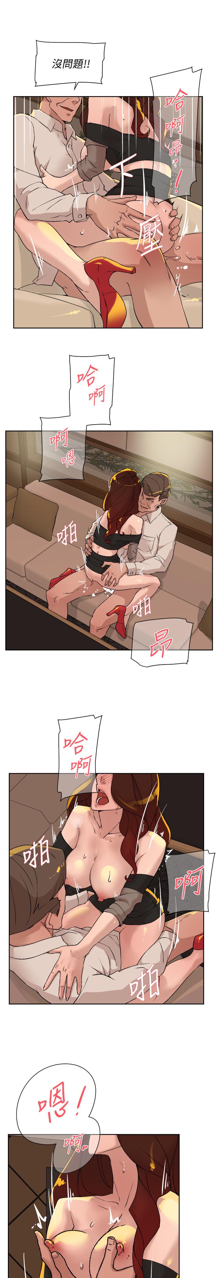 漫画韩国 她的高跟鞋   - 立即阅读 第122話-真宇被檢方傳喚第23漫画图片