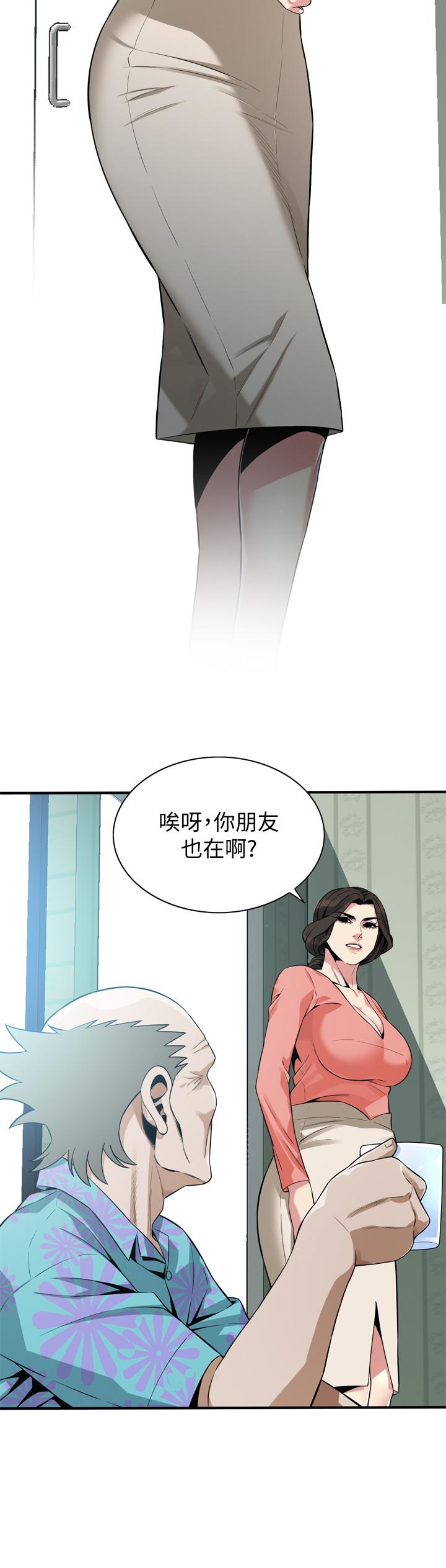 韩漫H漫画 偷窥  - 点击阅读 第181话<第3季>-贞熙，跟我做吧 17