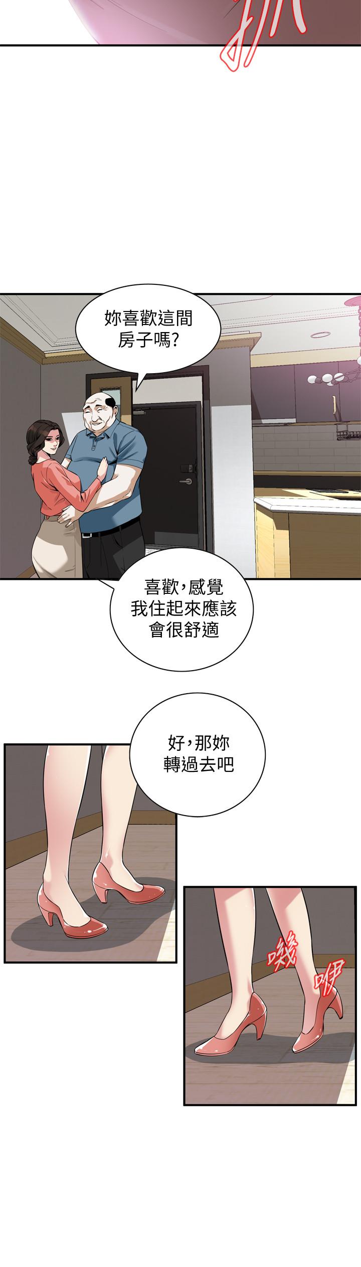 偷窺 在线观看 第181話<第3季>-貞熙，跟我做吧 漫画图片23