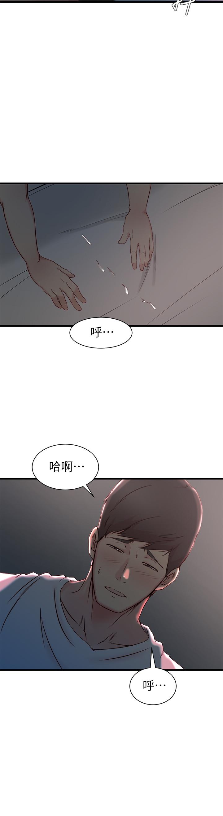 老婆的姊姊 在线观看 第19話-抉擇 漫画图片27