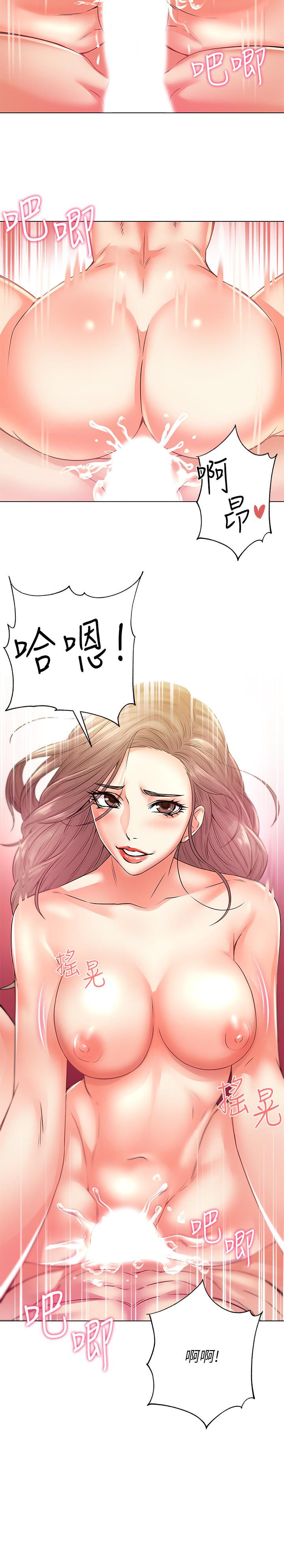 韩漫H漫画 超市的漂亮姐姐  - 点击阅读 第18话-难得一见的大雕 13