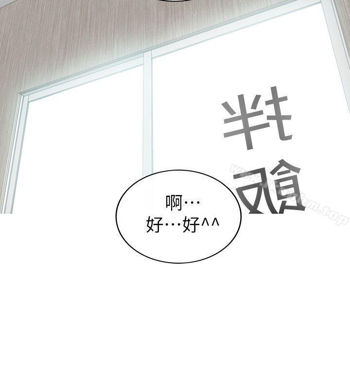 漫画韩国 壞男人   - 立即阅读 第34話第6漫画图片