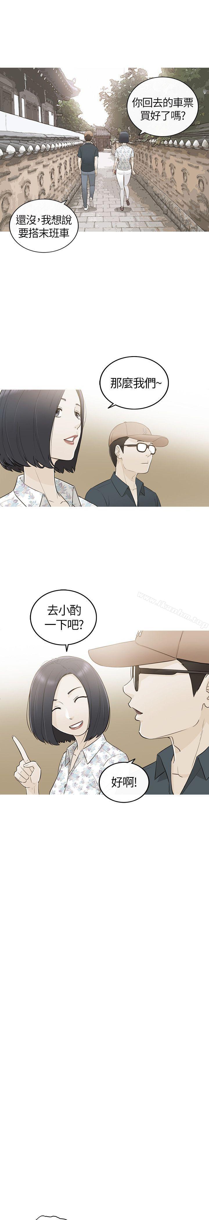 壞男人 在线观看 第34話 漫画图片19