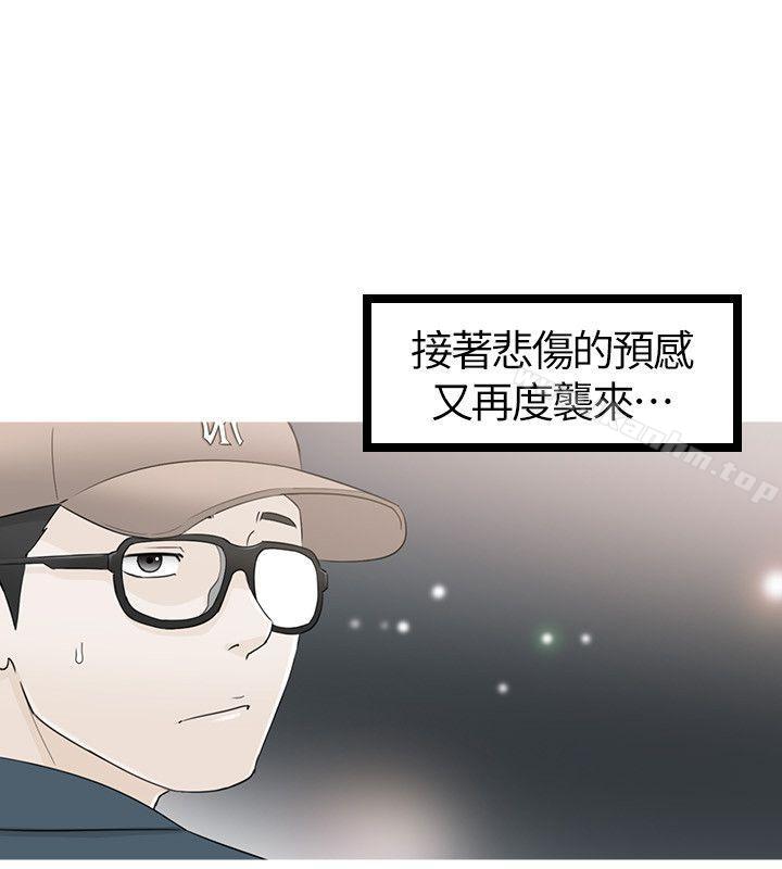 漫画韩国 壞男人   - 立即阅读 第34話第26漫画图片