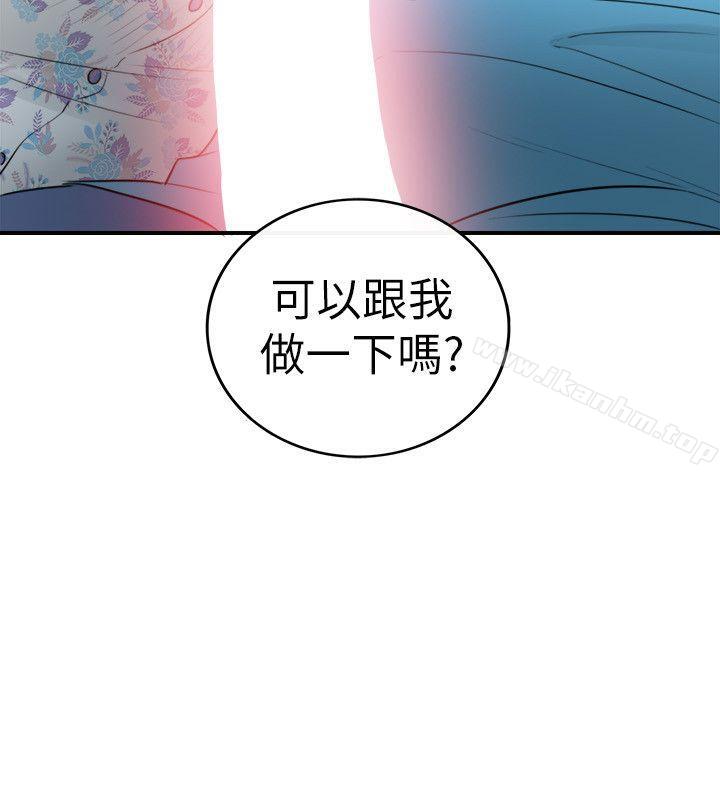 壞男人 在线观看 第34話 漫画图片32