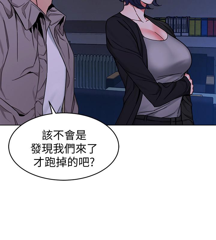 韩漫H漫画 致命游戏  - 点击阅读 第46话-苏嘉妍的生死...？ 2