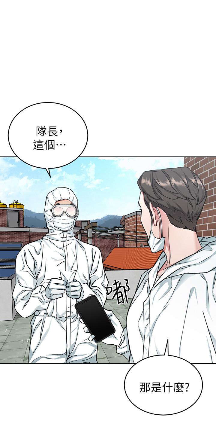 致命遊戲漫画 免费阅读 第46话-苏嘉妍的生死...？ 25.jpg