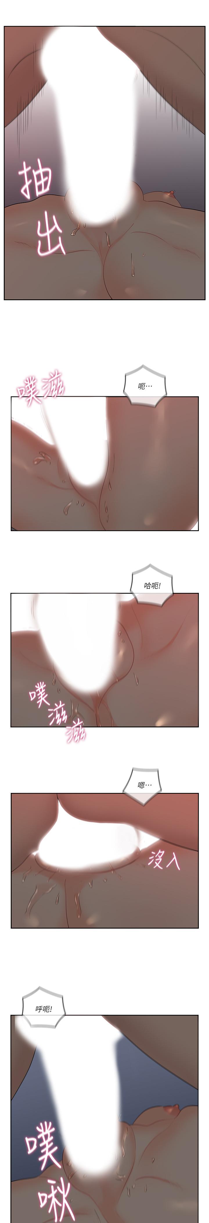 親愛的大叔漫画 免费阅读 第37话-不管做几次都很舒服 13.jpg