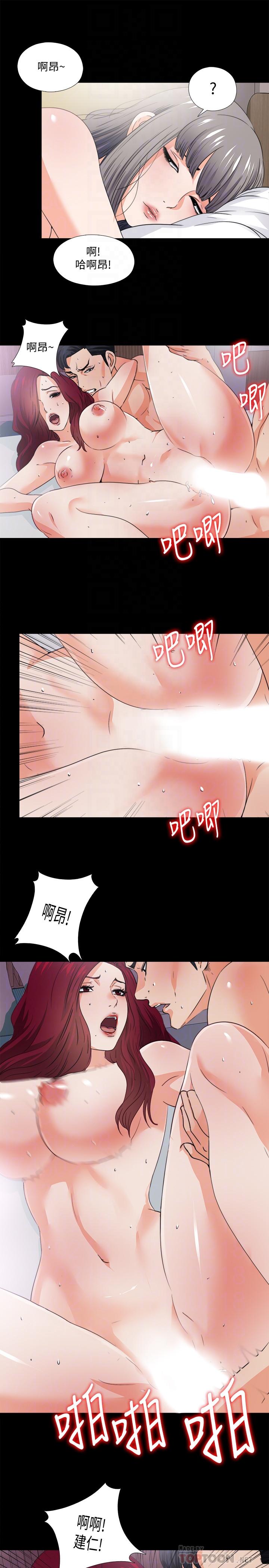 愛徒漫画 免费阅读 第34话-恩洁进了陌生男人的房间 8.jpg