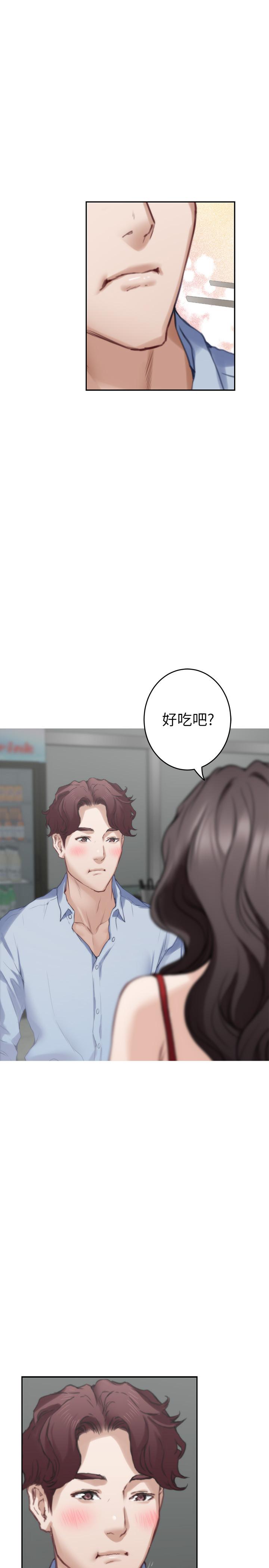 S-Mate 在线观看 第77話-她最喜歡吃的東西 漫画图片33