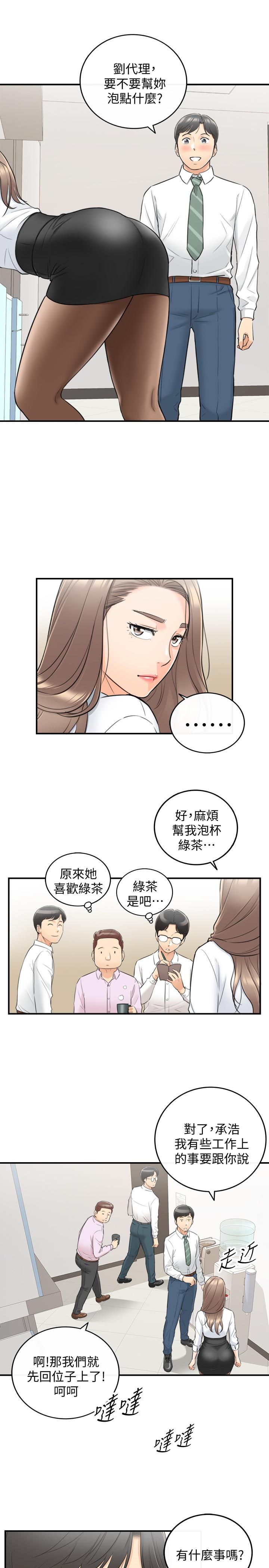 正妹小主管漫画 免费阅读 第36话-在绮恩饱满的双峰间 15.jpg