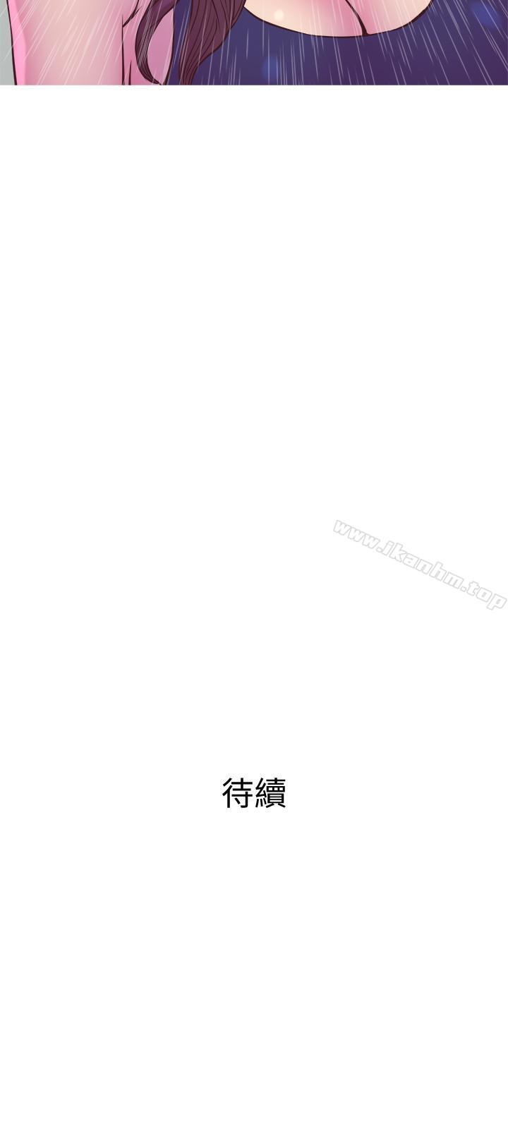 韩漫H漫画 主妇危机  - 点击阅读 第11话-朝猎物进攻的雄性们 30