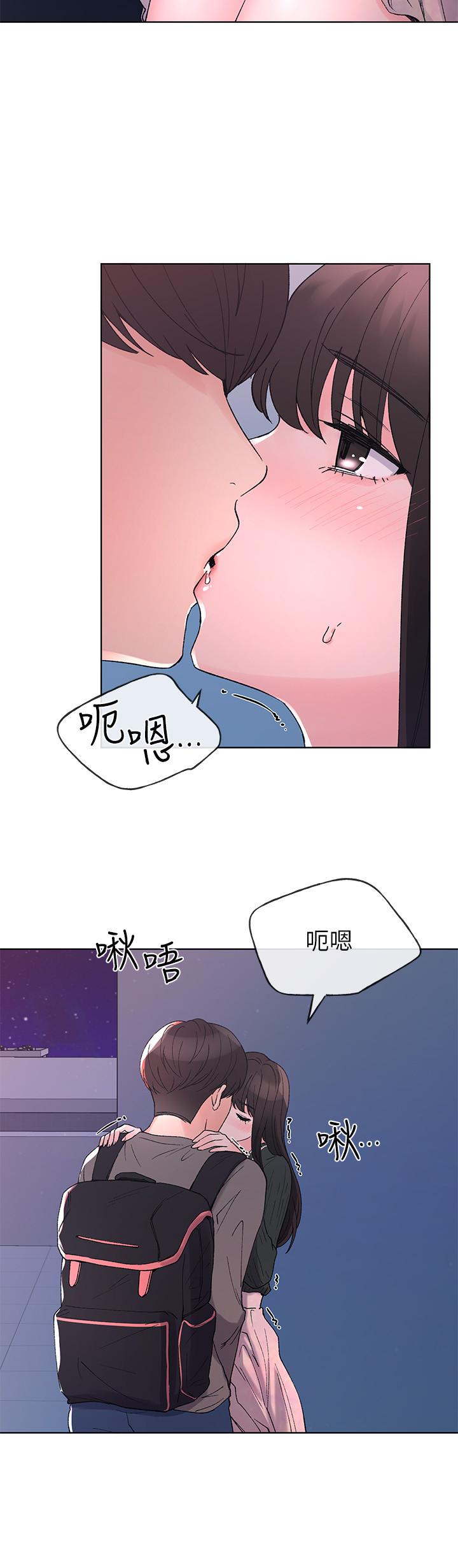 漫画韩国 重考生   - 立即阅读 第56話-情侶間的親密互動第23漫画图片
