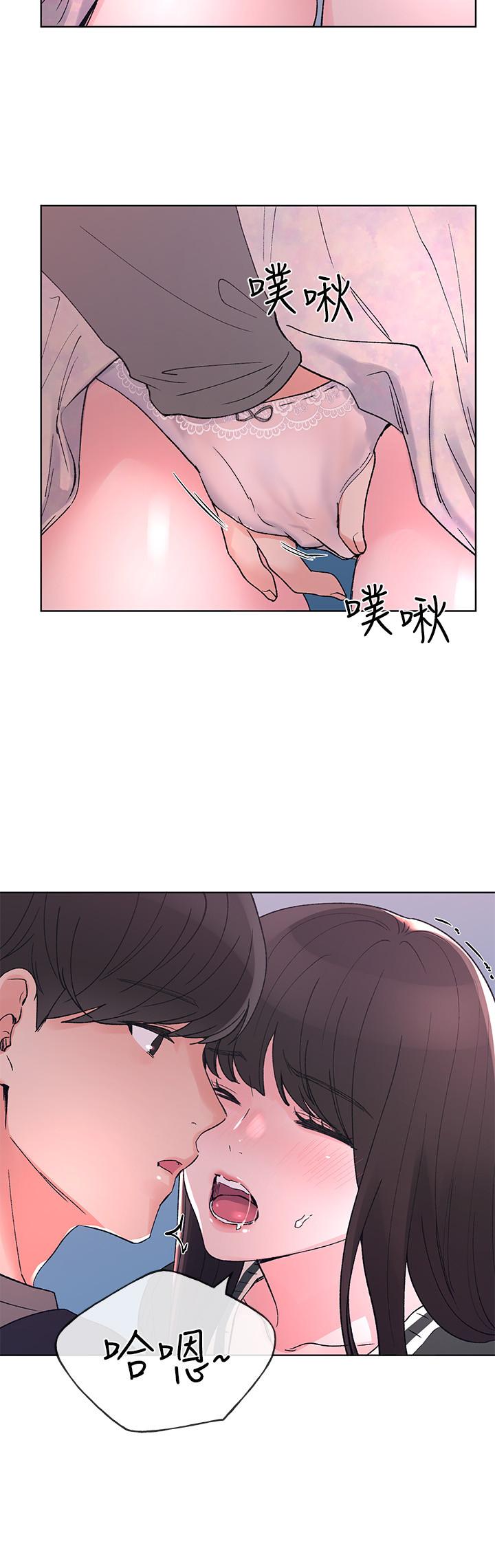 漫画韩国 重考生   - 立即阅读 第56話-情侶間的親密互動第25漫画图片