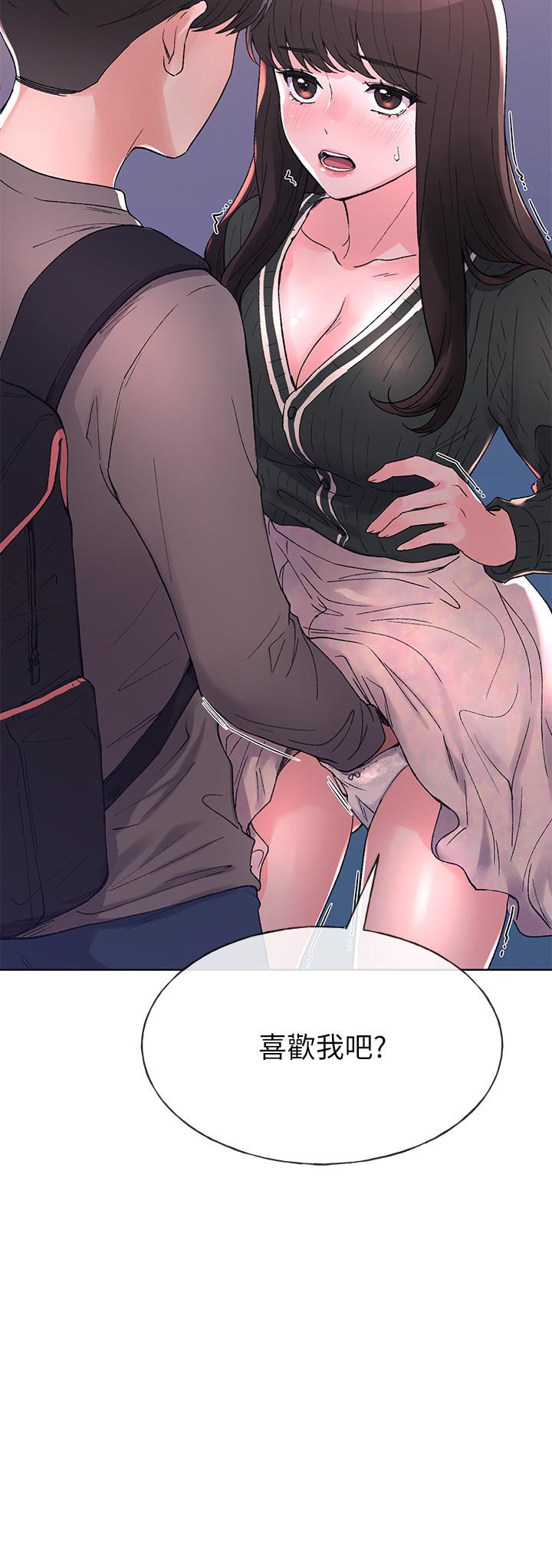 漫画韩国 重考生   - 立即阅读 第56話-情侶間的親密互動第27漫画图片