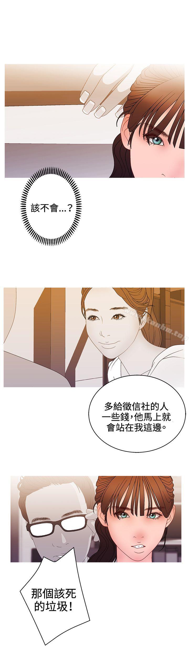 韩漫H漫画 White Girl  - 点击阅读 第2季 最终话 2