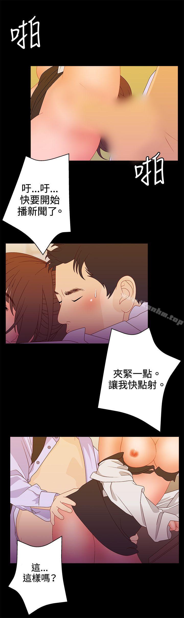 韩漫H漫画 White Girl  - 点击阅读 第2季 最终话 5