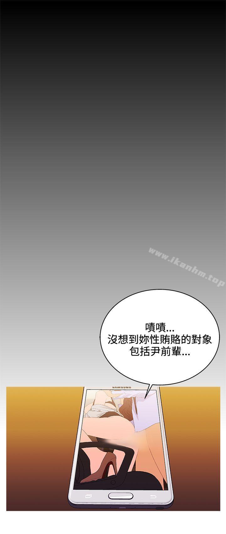 韩漫H漫画 White Girl  - 点击阅读 第2季 最终话 10