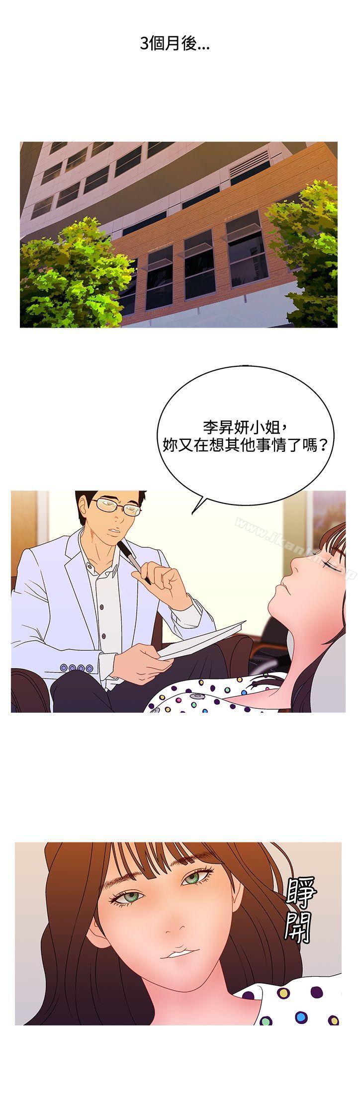 韩漫H漫画 White Girl  - 点击阅读 第2季 最终话 17