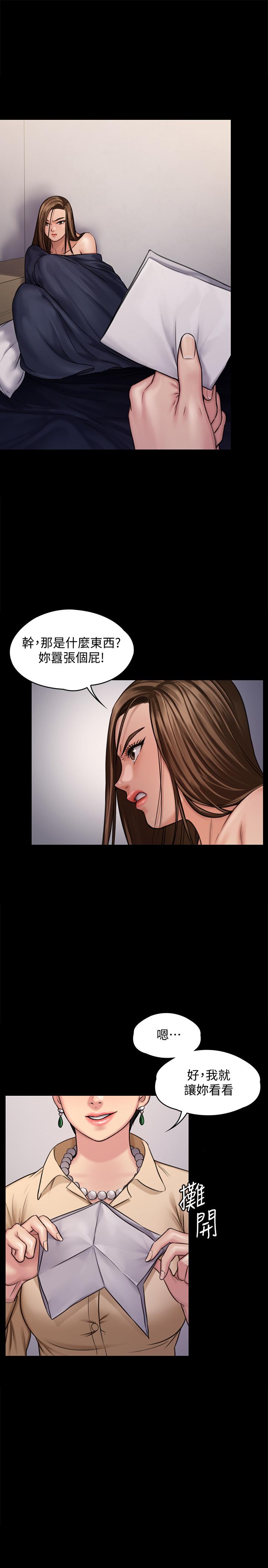 韩漫H漫画 傀儡  - 点击阅读 第126话-俊彪画女体素描的理由 5