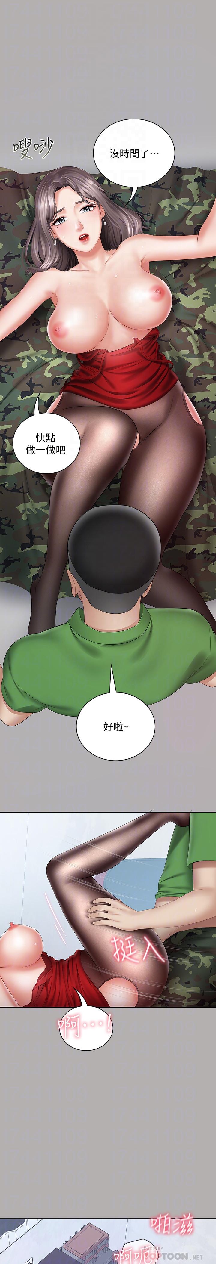 漫画韩国 妹妹的義務   - 立即阅读 第18話-為瞭菜鳥舉辦的歡迎儀式第18漫画图片