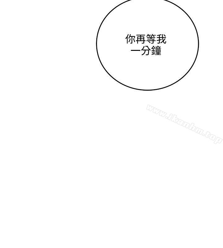 漫画韩国 雙面聖女   - 立即阅读 第5話第4漫画图片