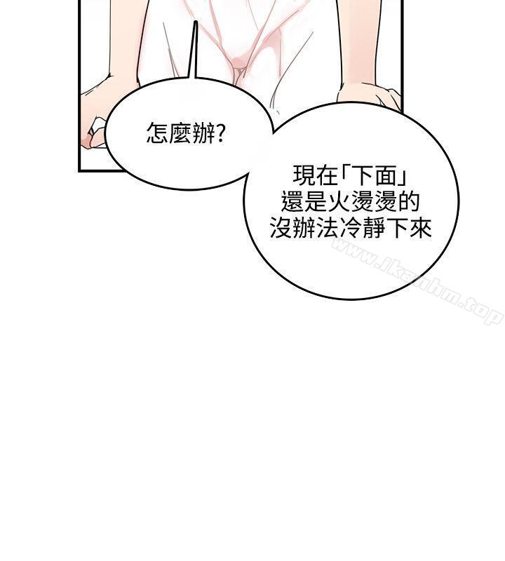 雙面聖女 在线观看 第5話 漫画图片12