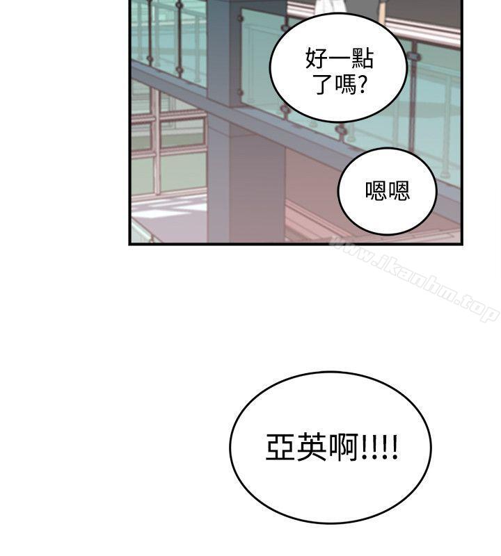 雙面聖女漫画 免费阅读 第5话 14.jpg