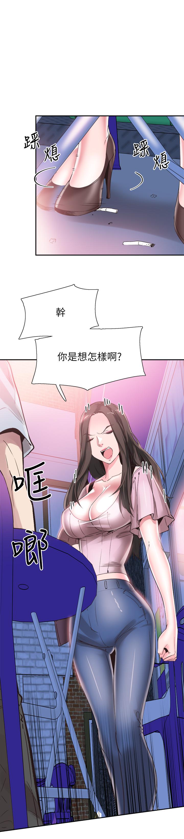 韩漫H漫画 校园LIVE秀  - 点击阅读 第46话-为了摸摸茶打工起争执 9