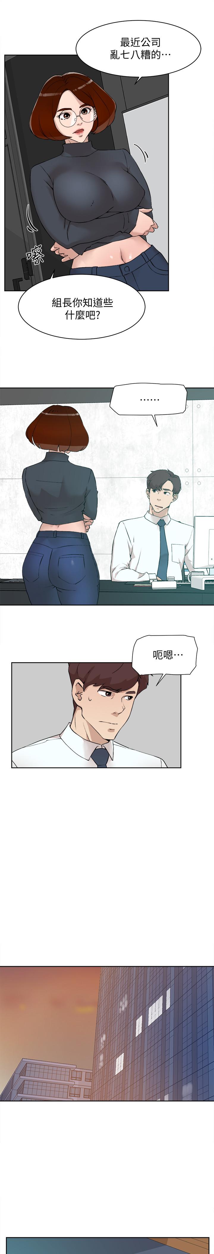 漫画韩国 她的高跟鞋   - 立即阅读 第123話-固執到最後還不是給插第9漫画图片