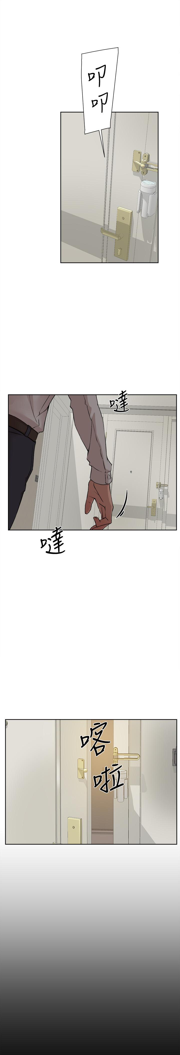 她的高跟鞋(无删减)漫画 免费阅读 第123话-固执到最后还不是给插 21.jpg