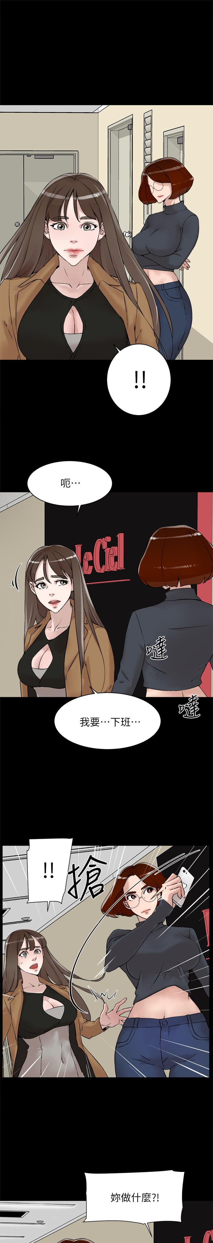 她的高跟鞋(无删减)漫画 免费阅读 第123话-固执到最后还不是给插 23.jpg