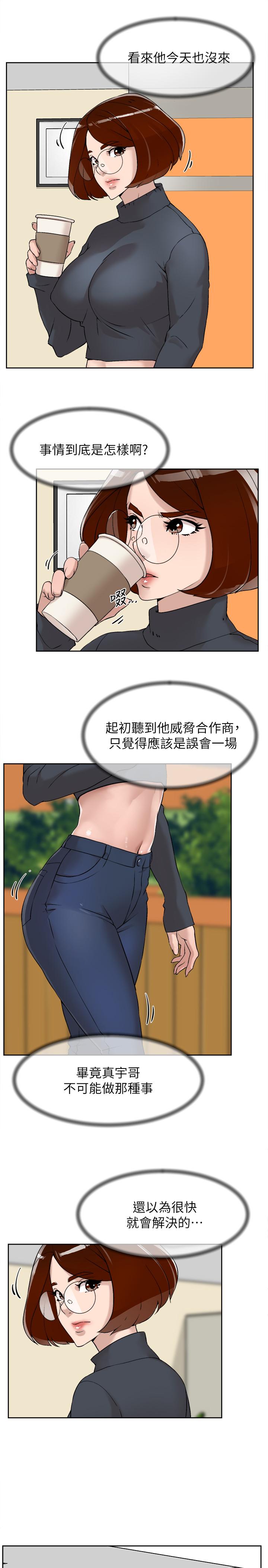 她的高跟鞋 在线观看 第123話-固執到最後還不是給插 漫画图片5