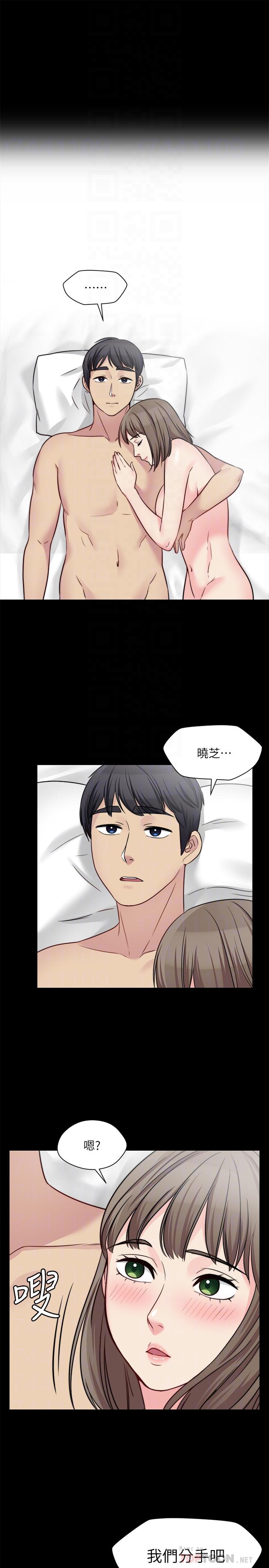 漫画韩国 大嫂,哥哥的女人   - 立即阅读 第27話-滿腦子都是嫂嫂第14漫画图片