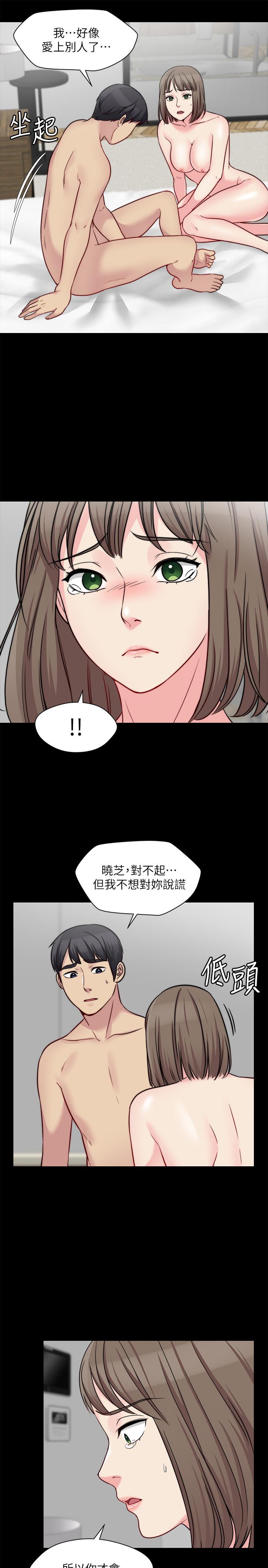 韩漫H漫画 大嫂,哥哥的女人  - 点击阅读 第27话-满脑子都是嫂嫂 17