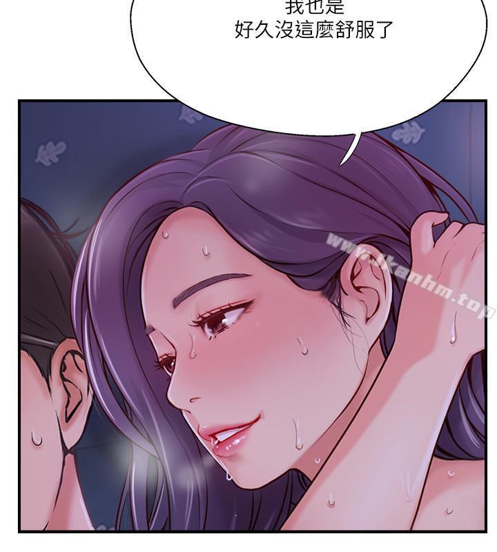 完美新伴侶 在线观看 第11話-皮膚光滑細嫩的人妻 漫画图片13