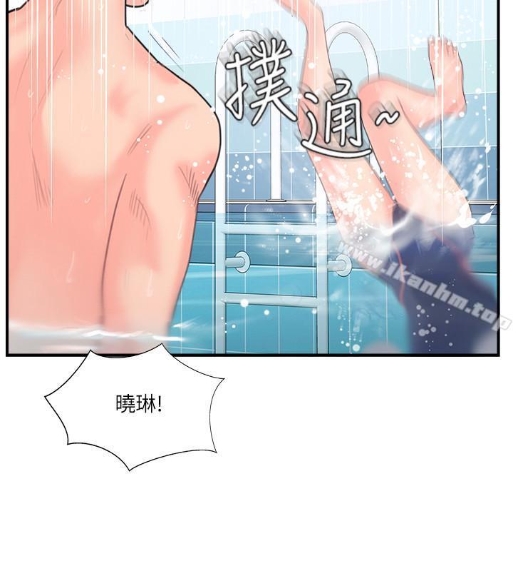 韩漫H漫画 完美新伴侣  - 点击阅读 第11话-皮肤光滑细嫩的人妻 31