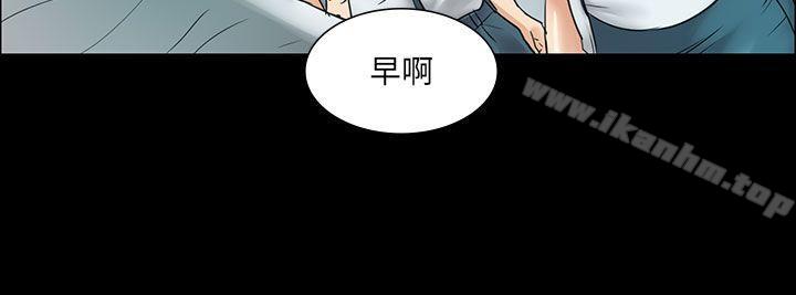 傀儡 在线观看 第6話 漫画图片8