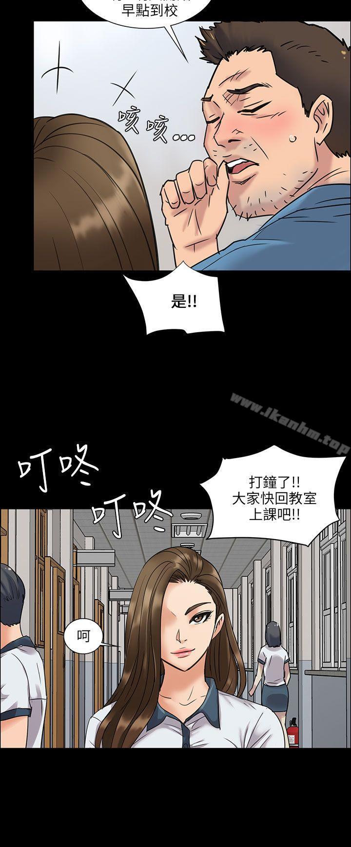 漫画韩国 傀儡   - 立即阅读 第6話第11漫画图片